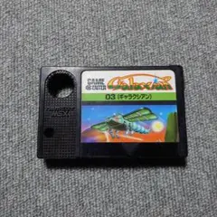 【ＭＳＸソフト】ギャラクシアン