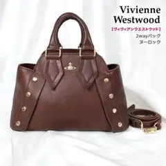 ★大人気★ヴィヴィアンウエストウッド ヌーロック 2way ショルダーバッグ