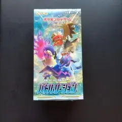 2025年最新】バトルリージョン未開封の人気アイテム - メルカリ
