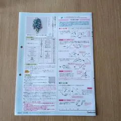 色の重なりで華やぐカラフルつまみ細工ミニブーケの会