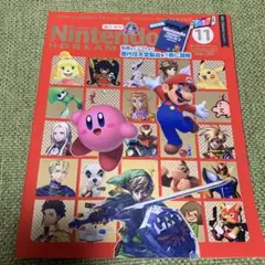NintendoDREAM2021年11月号　付録付き