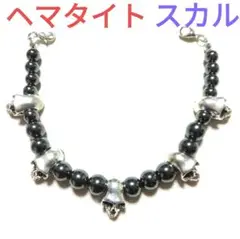 羽織留め　羽織紐　ストールクリップ　メンズ　ヘマタイト　スカル　ハンドメイド