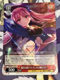 ヴァイスシュヴァルツ　ヘブバン　気合一閃エンジェルセイラー 國見タマ　sp カードリスト ｜ ヴァイスシュヴァルツ｜Weiβ Schwarz