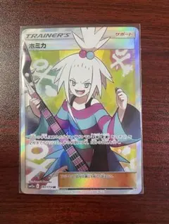 ホミカ SR SM12a TAG TEAM GXタッグオールスターズ 197/…