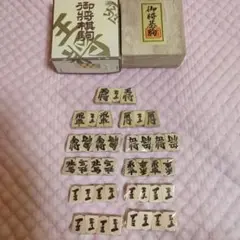 【未使用】特選 将棋駒 山吉作 白樺彫 松印 【匿名】即日発送!!