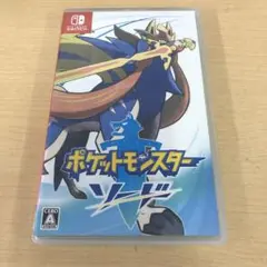605.ポケットモンスター ソード