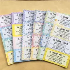 【ハニカム】サンキューシール 72枚