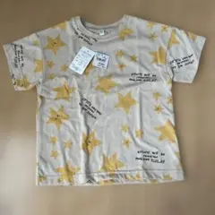 星柄メッセージ　半袖Tシャツ 110サイズ