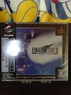 ファイナルファンタジー7インターナショナル アルティメットヒッツ 未開封 美品
