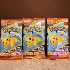 ポケモンカードゲーム　3パック　ハッピーセット　未開封