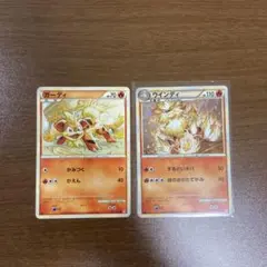 ウインディ　014-070 ポケカポケモンカード