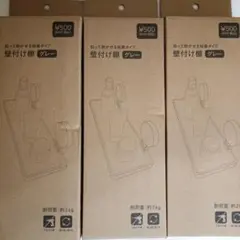壁付け棚 3個セット