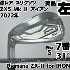 スリクソン　Ｚ５８５　SW NS950 Sシャフト スリクソン Z585 アイアン N.S.PRO 950GH DST スチールシャフト