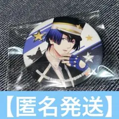 うたの☆プリンスさまっ♪ うたプリ トレーディング缶バッジ 聖川真斗