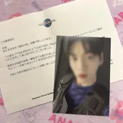 TXT ボムギュ 直筆サイン LINEMUSIC TXT 直筆サイン LINEMUSIC ボムギュ - メルカリ