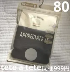 新品　バースディ　袖なしワッフルシャツ　② テータテート　80サイズ