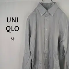 UNIQLO　長袖　ボタンダウンシャツ　M　グレー　コットン100%