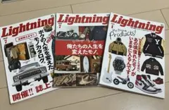 ⑮【Lightning断捨離中】「人生を変えた」「憧れたモノ」3冊セット