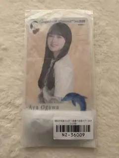 Item thumbnail for item c78683bd-873a-442e-91b3-ab161b5675b8