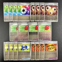 全てモンボミラー！ BW 汎用カード 20枚まとめ売り ふうせん ポケギアなど