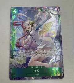 ワンピースカード ウタ Rパラレル