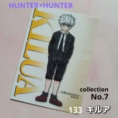 Item thumbnail for item eb55fa18-09f4-4e8b-aacd-9b6445defa9b