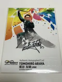 Item thumbnail for item 659363c7-52e8-4a82-9af2-2dd9f793e9ca