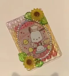トレカケース トレーディングカードケース サンフラワー