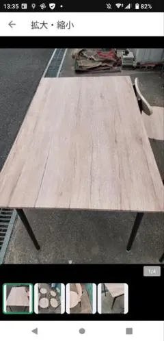 ダイニングテーブル　群馬埼玉栃木
