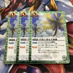 Item thumbnail for item 21d42b71-161f-4f13-bbaa-4eea37503101