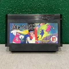 影の伝説 ファミコンソフト 昭和レトロ 当時物