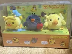 リラックマ　キイロイトリ ワンダー ZOO　どうぶつになりきりセット
