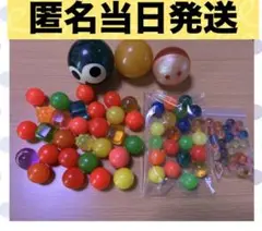 【匿名当日発送】♥︎夏祭り♥︎スーパーボールすくい♥︎ビッグ♥︎スモール♥︎土曜日まで