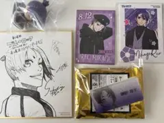 ブルーロック 御影玲王 まとめ売り