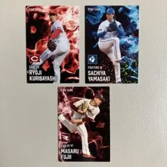 〈第2弾〉プロ野球チップス 2025 スターカード3枚セット