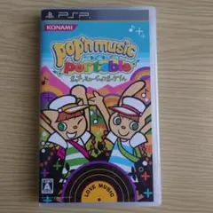 PSP用ソフト　ポップンミュージックポータブル