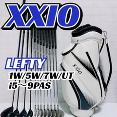 【レフティ/左】ゴルフクラブセット◆XXIOゼクシオ◆12本◆バッグ付き 初心者