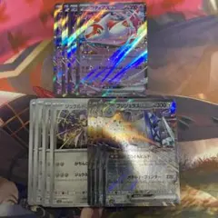 ポケモンカードゲーム　ラティアスex/ブリジュラスex