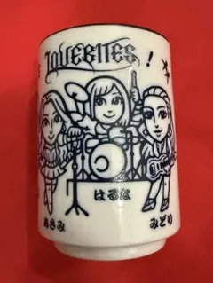 ラヴバイツ LOVEBITES 湯呑み 2023年
