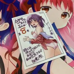 ハヤテのごとく！-完全版- 8巻　 ゲーマーズ購入特典 瀬川泉　ブロマイド