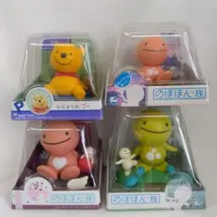 のほほん族 4個セット