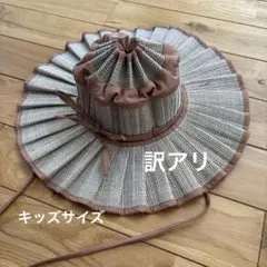 『訳あり』　キッズ　Lorna Murray カプリハット　Mサイズ