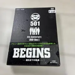 SS501/SS501 BEGINS!～誕生までの軌跡～5th Anniver…