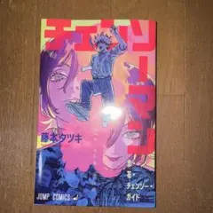 Item thumbnail for item cccbda79-955e-4546-84ed-769ca9768b0a