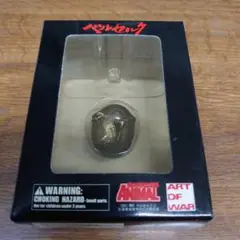 ベルセルク　ベヘリット　応募者全員サービス