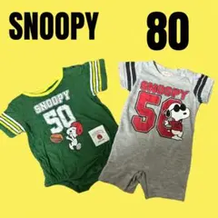 SNOOPYロンパース 80サイズ 2点セット