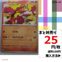 Item thumbnail for item 3be2d3d0-041b-46bf-bfb9-a536f99324d6