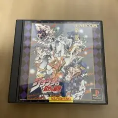 ジョジョの奇妙な冒険 PlayStation 動作確認済