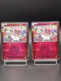 ポケモンカード♪ ディアンシー CP3 2枚セット