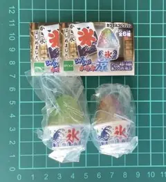 ガチャガチャ シャリシャリかき氷 涼 2種